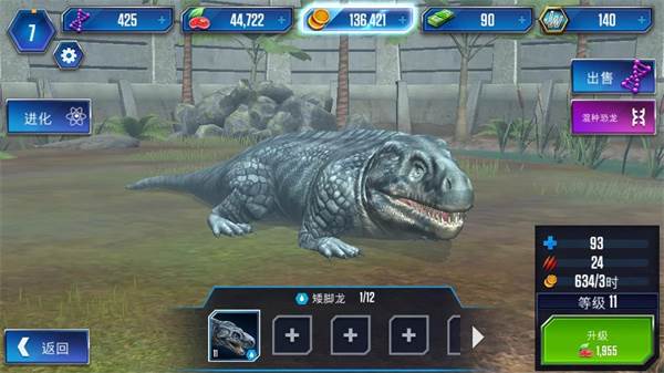 喂食操作介绍配图4