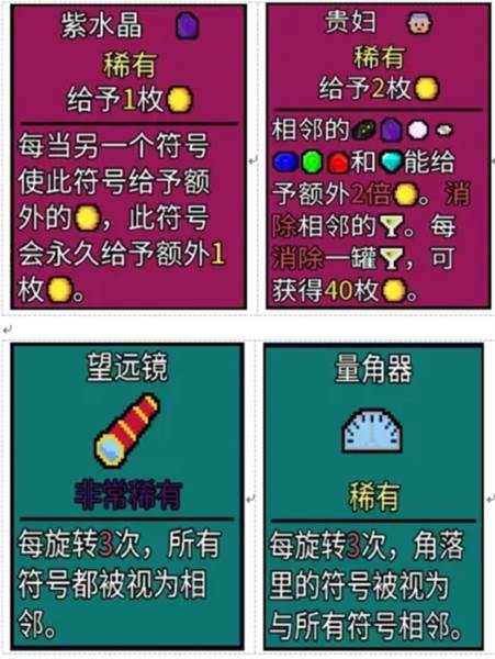 贵妇流攻略配图1