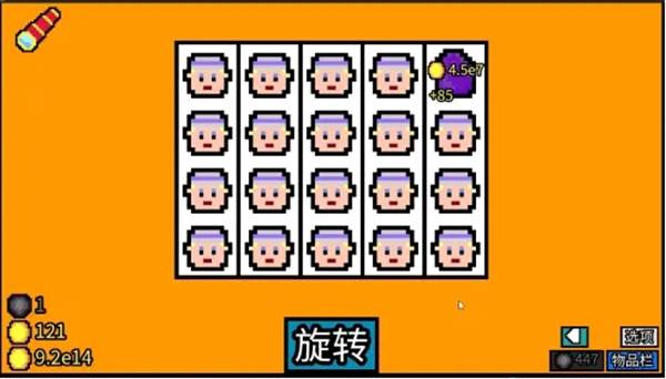 贵妇流攻略配图3