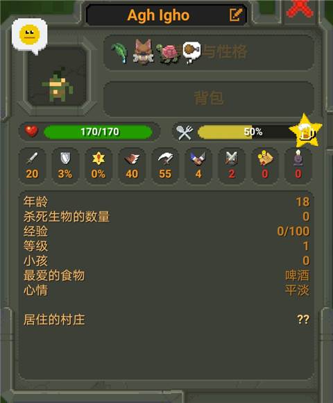 众王之王成就攻略配图2