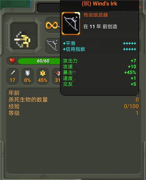 众王之王成就攻略配图8