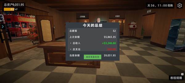 快速赚钱搞装修攻略配图1