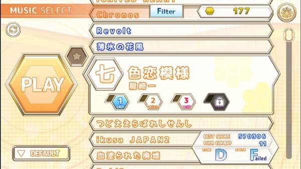 怎么调速度配图2