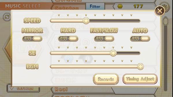 怎么调速度配图3