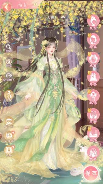 服装玩法攻略配图1