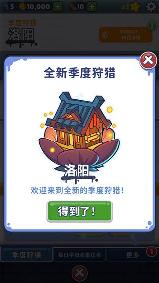 宋毅获取方式配图2