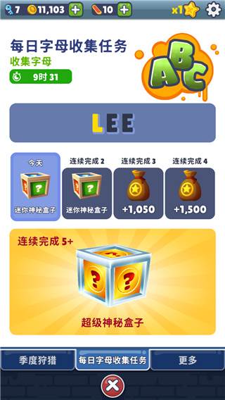 宋毅获取方式配图7