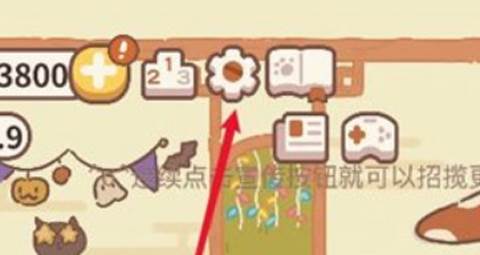 怎么和小程序互通配图1