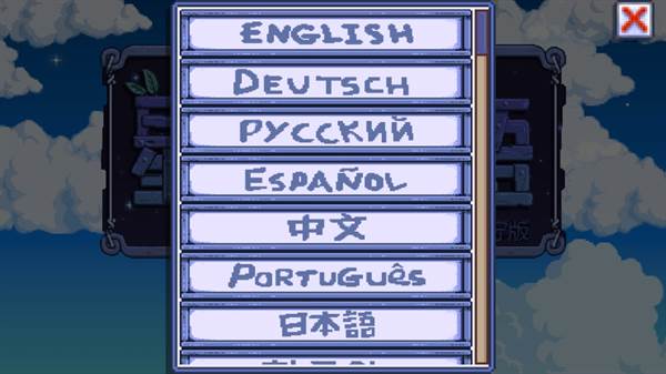 怎么开启联机配图1