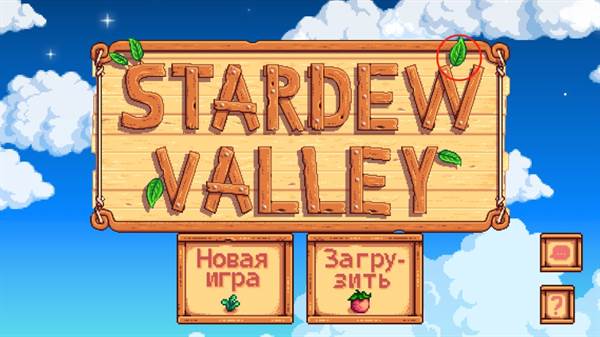 怎么开启联机配图2