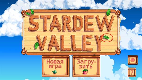 怎么开启联机配图5