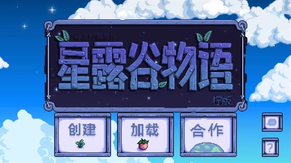 怎么开启联机配图9