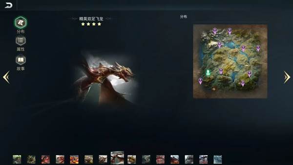 如何获取战利品残片配图2