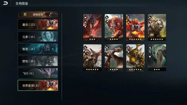 如何获取战利品残片配图3