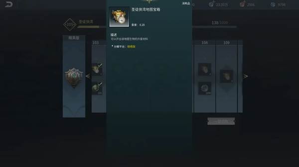 如何获取战利品残片配图5