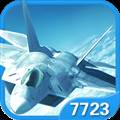 皇牌空战X2联合攻击汉化版
