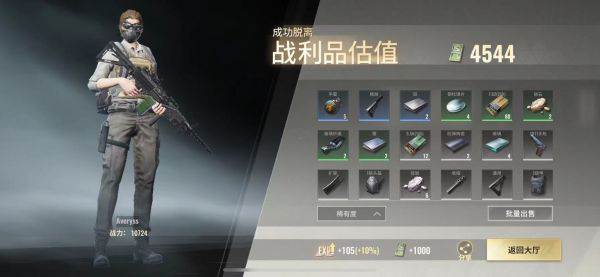 怎么快速赚钱配图2