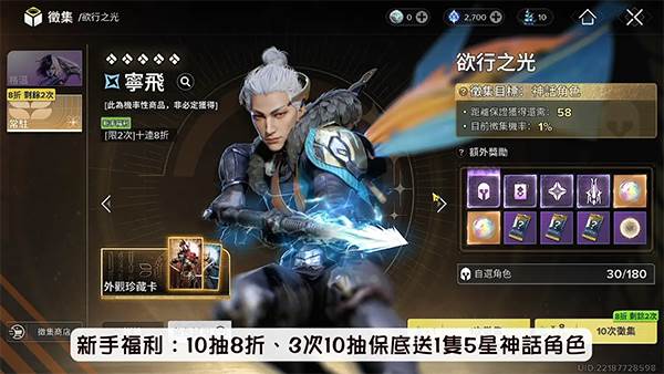 新手完整指南配图3