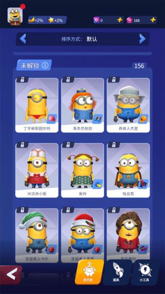 新手指南配图10