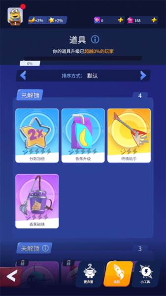 新手指南配图11