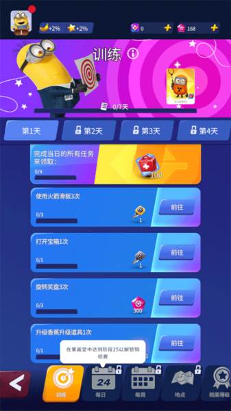 新手指南配图13