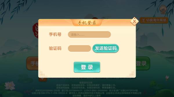 浙江游戏大厅游戏攻略 新手教程配图3