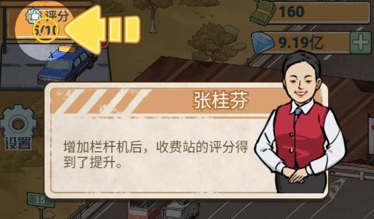 如何提升收入配图1