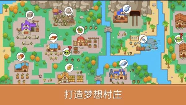 哥布林山谷宣传图