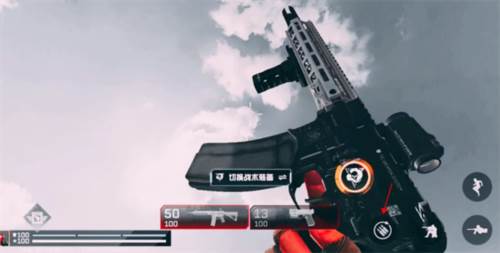 怎么检视武器配图2