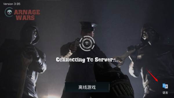 怎么修改语言配图1