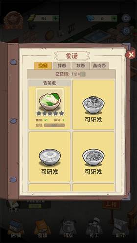 大红花怎样获得配图1