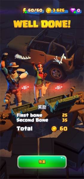 恐龙世界手游宣传图