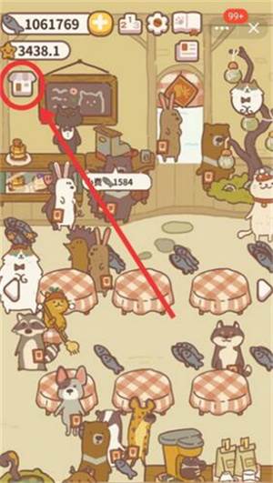 露台怎么解锁配图1