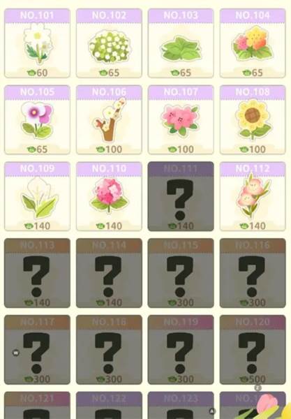 种植园礼物合成搭配规则配图2