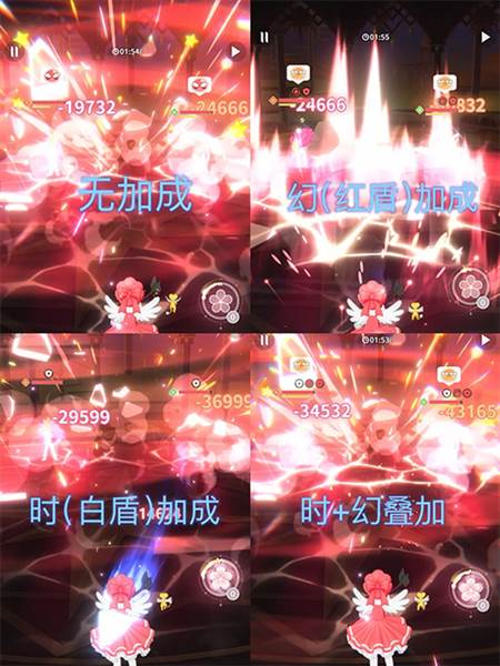 小剧场增伤技巧配图1