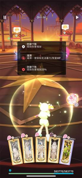 小剧场增伤技巧配图2