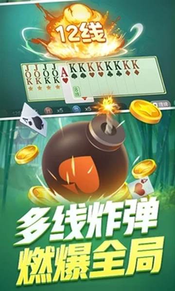 游戏茶苑官方正版宣传图