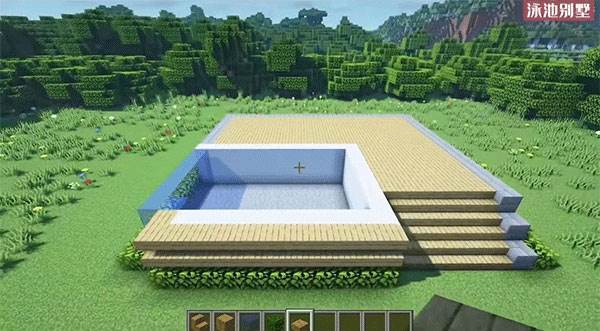 怎么制作别墅配图6