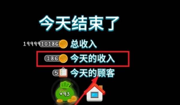 怎么收金币配图1