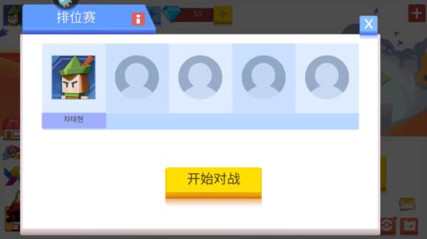 玩法模式介绍配图1