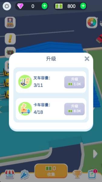 货运码头大亨免费内购版宣传图