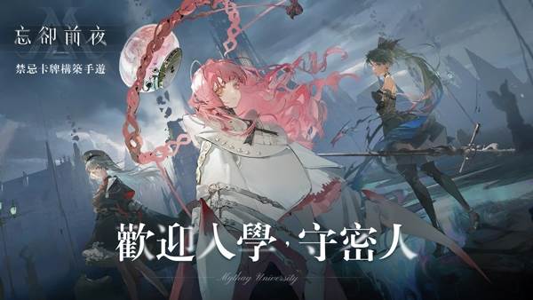 密契怎么获得配图1