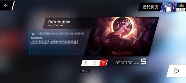 第八章怎么解锁配图1