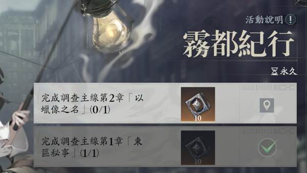 游戏攻略配图13