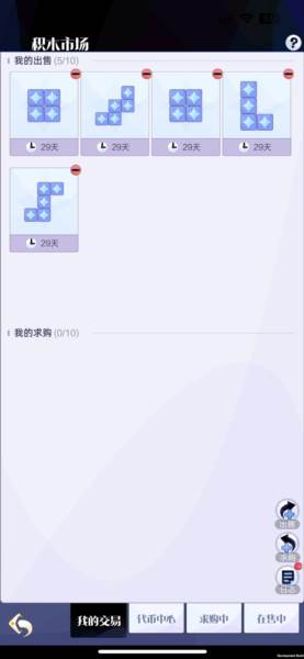 新手攻略配图10