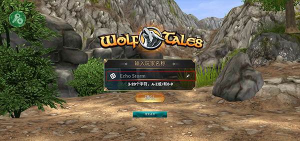 怎么设置中文配图3