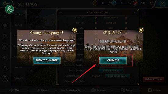 怎么设置中文配图7