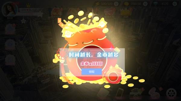 如何快速获取大量钻石配图2