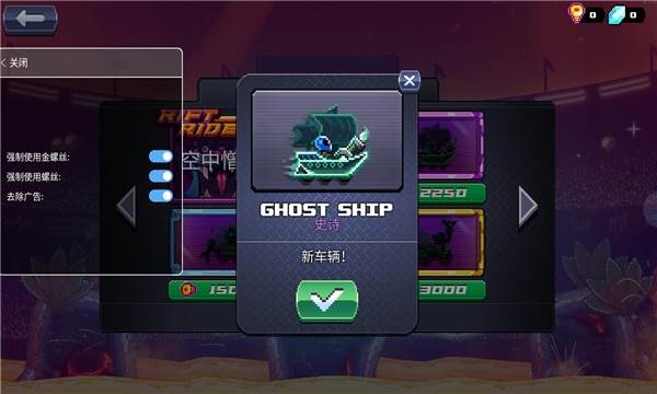 撞头赛车破解版全部车解锁宣传图