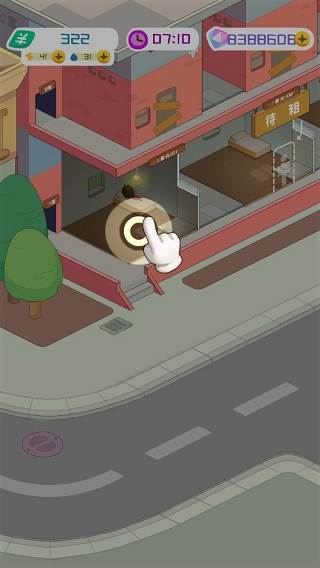 房东养成指南配图6